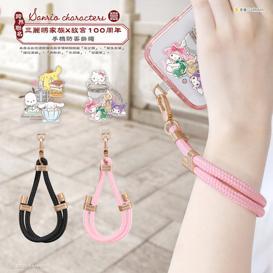 GARMMA Sanrio Characters x Palace Museum Buckle Strap Adjustable Phone Lanyard