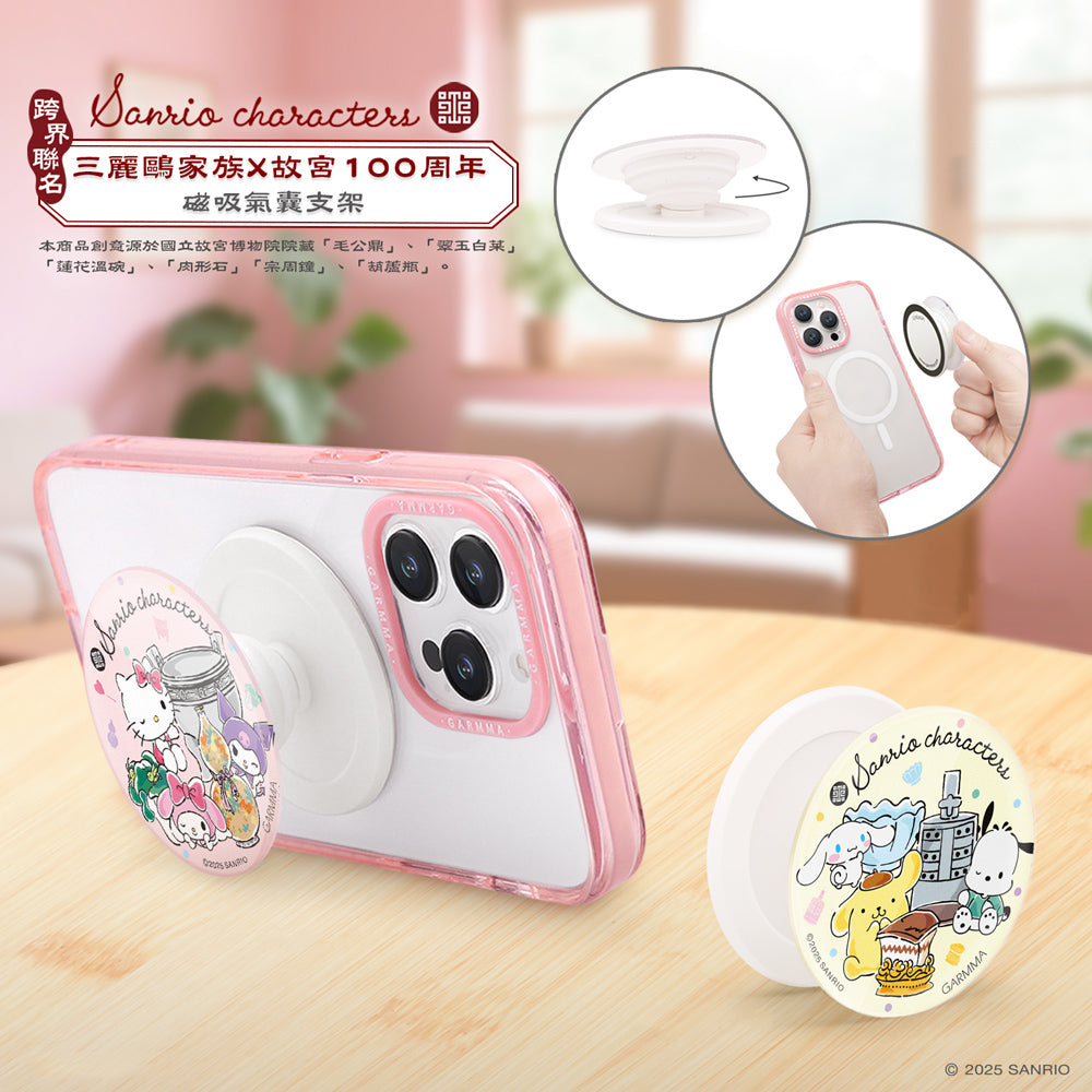 GARMMA Sanrio Characters x Palace Museum Magnetic Airbag Bracket Phone Holder