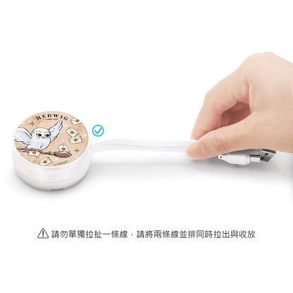 GARMMA Harry Potter PD Fast Charge Lightning+Type-C Extracted Extension Cable