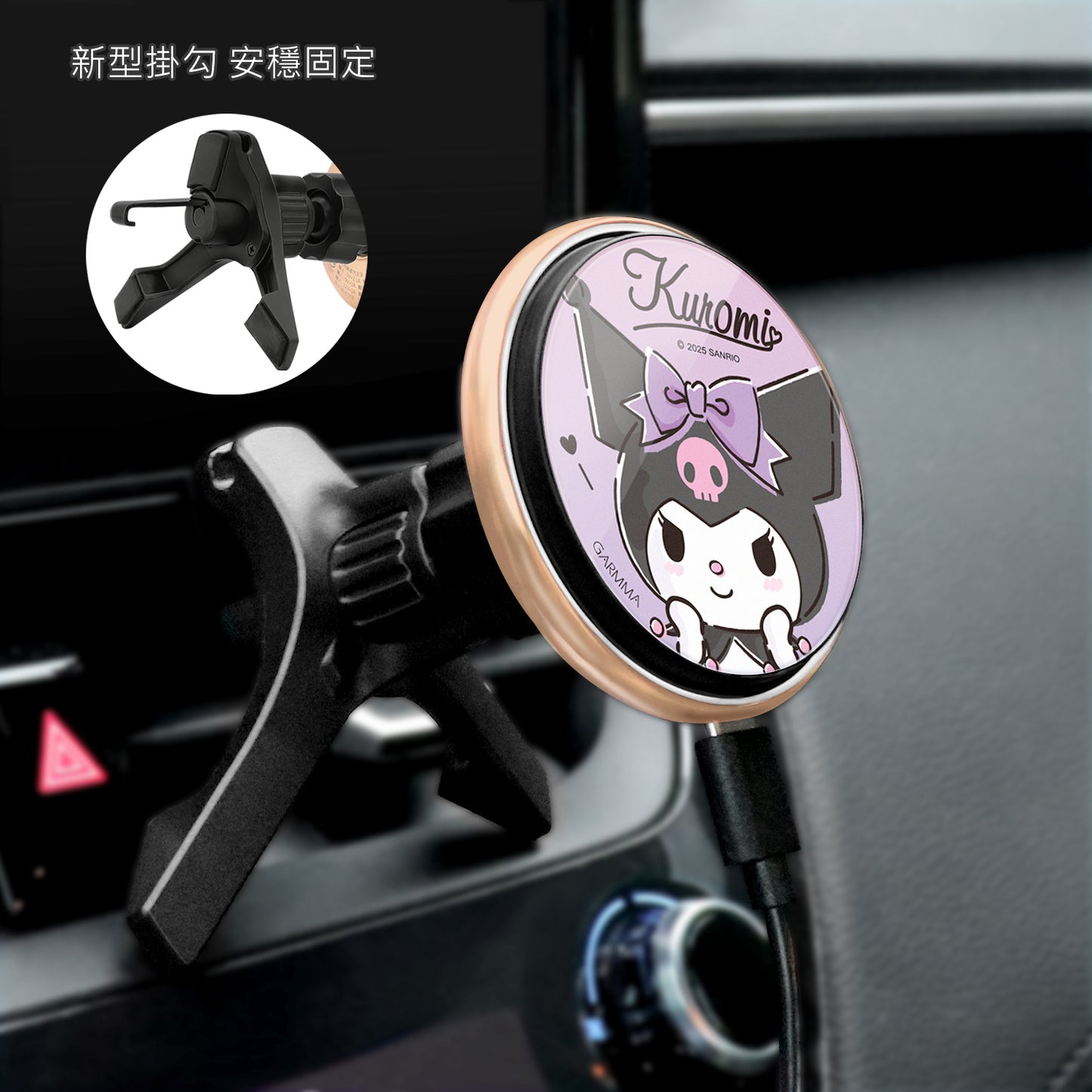 GARMMA Sanrio Characters 15W MagSafe Charger Car Wireless Charging Bracket