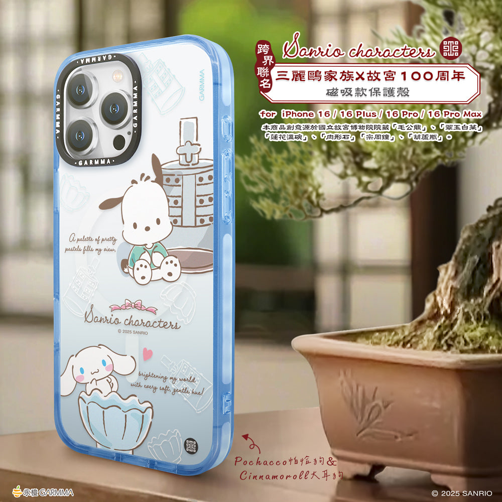 GARMMA Sanrio Characters x Palace Museum MagSafe Premium Military Grade Drop Tested Impact Case Cover