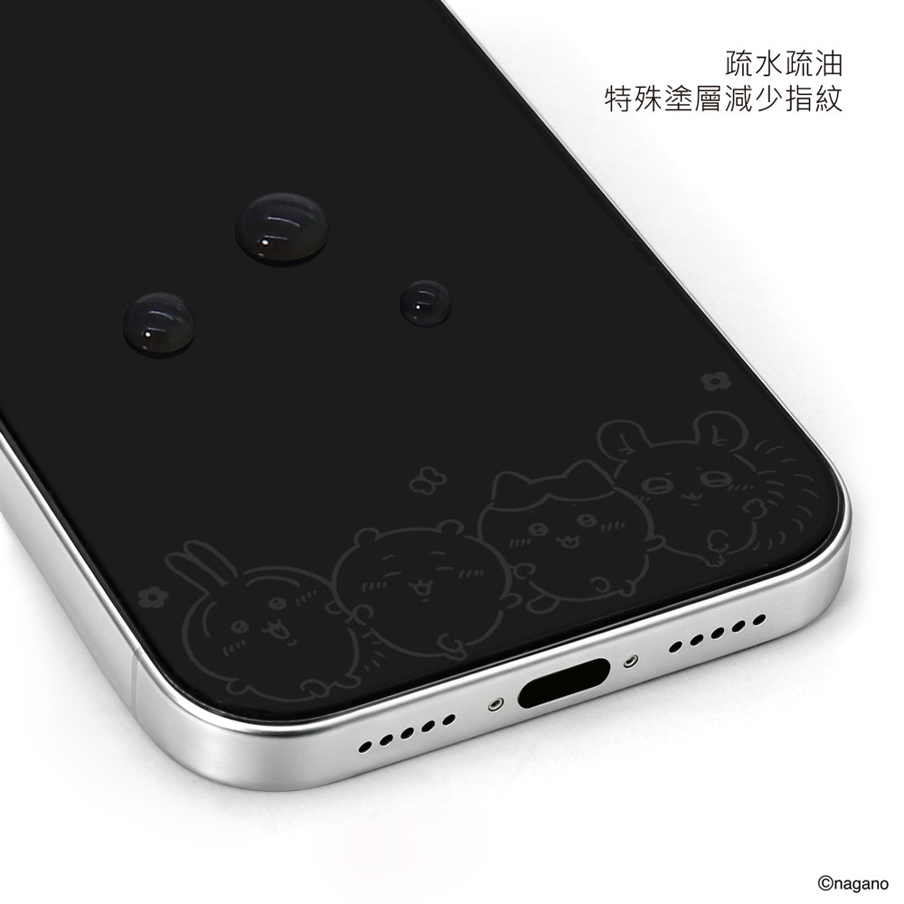GARMMA Chiikawa Low-Blue-Light Invisible Pattern Screen Off Print Tempered Glass Screen Protector