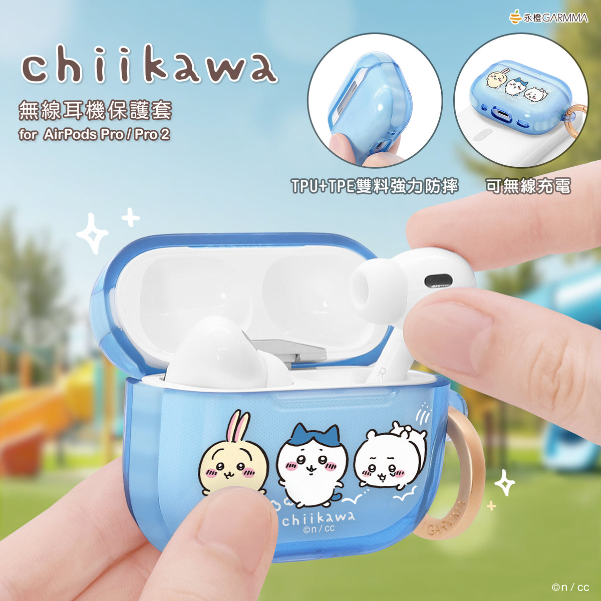 CHIIKAWA MOMONGA AIRPODS Pro (2a generazione) custodia in silicone CHIIKAWA MOMONGA AIRPODS Pro (2a generazione) custodia in silicone