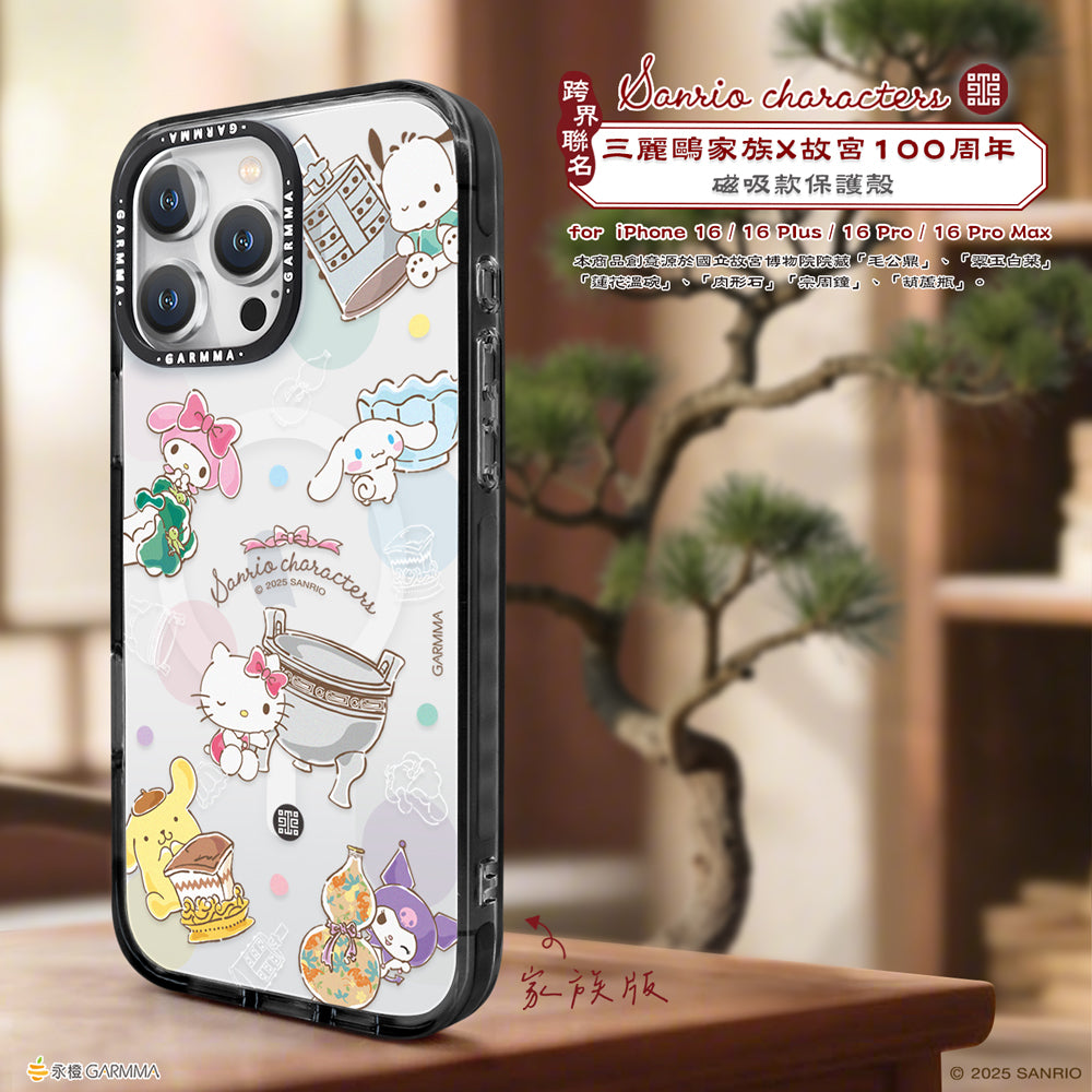 GARMMA Sanrio Characters x Palace Museum MagSafe Premium Military Grade Drop Tested Impact Case Cover