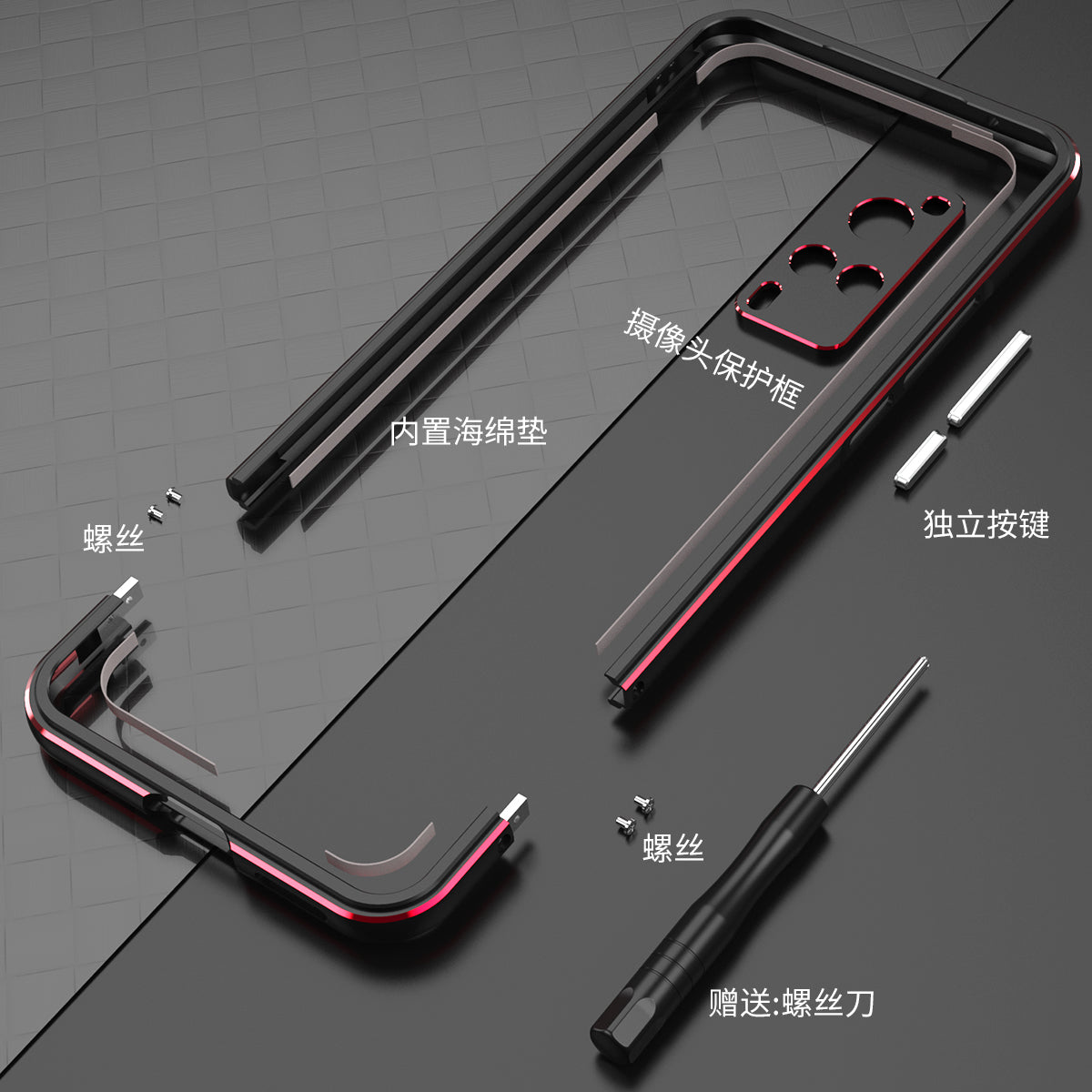 iy Aurora Sword Lens Protector Bicolor Aluminum Bumper Case for vivo X60 Pro (China) | X60 | X60t