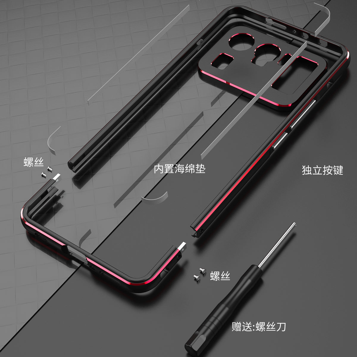 iy Aurora Sword Lens Protector Bicolor Aluminum Bumper Case for Xiaomi Mi 11 Ultra