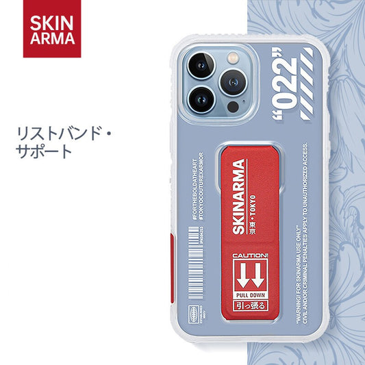 Skinarma Taihi Sora Invisible Grip Stand Back Cover Case