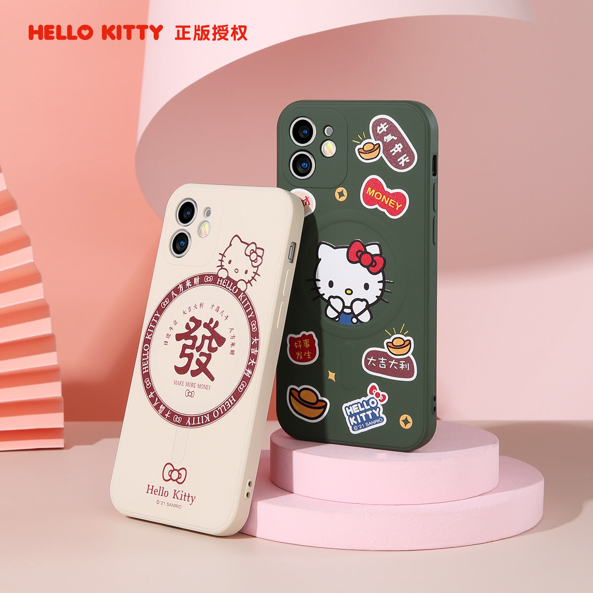 UKA Hello Kitty CNY MagSafe Liquid Silicone Case Cover