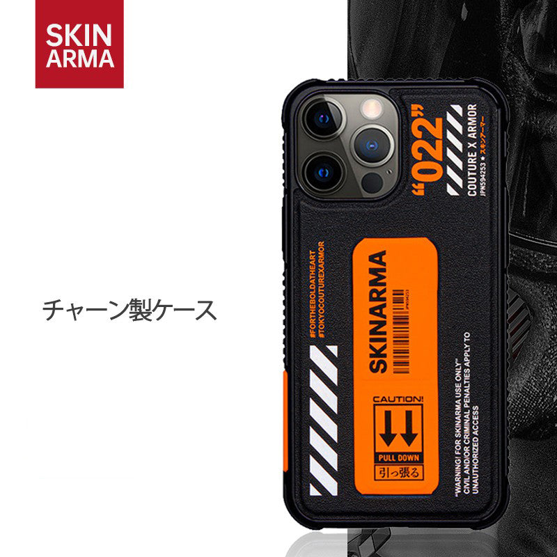 Skinarma Shingoki Invisible Grip Stand Back Cover Case