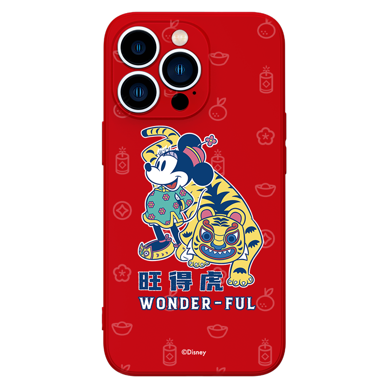 UKA Disney Tiger CNY Liquid Silicone Case Cover