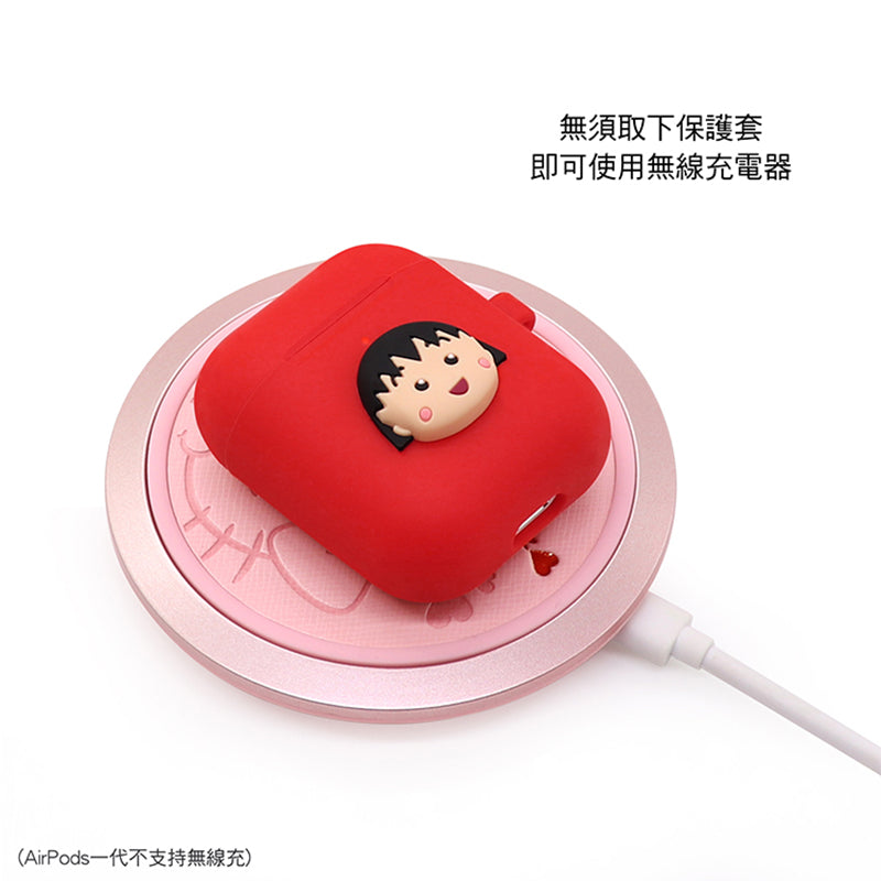 GARMMA Chibi Maruko-chan Shockproof Apple AirPods 2&1 Charging Case Cover with Carabiner Clip
