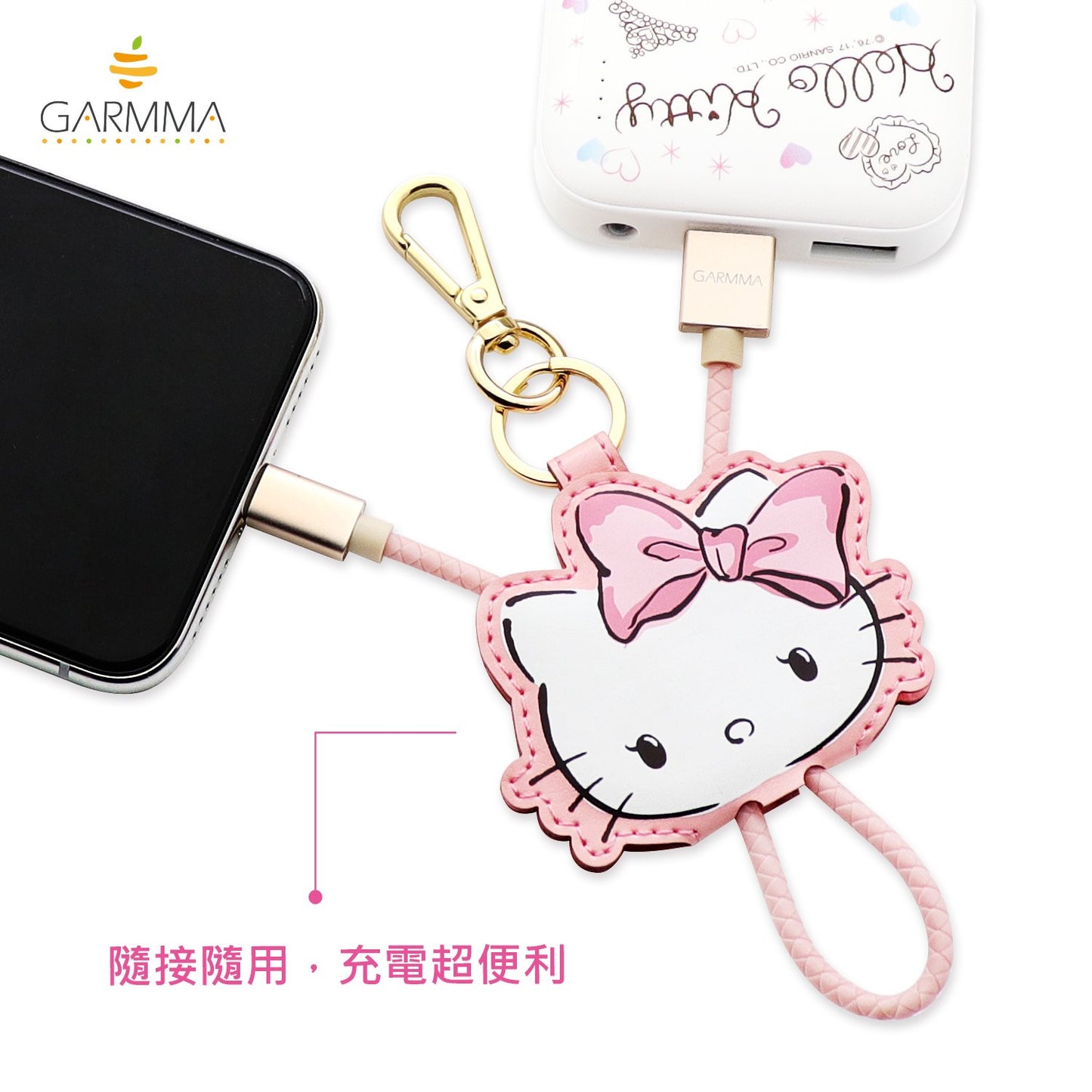 GARMMA Hello Kitty Apple MFI Certified Key Chain Leather USB Lightning Cable