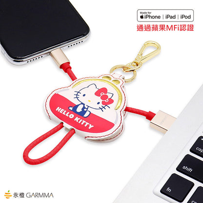 GARMMA Hello Kitty Apple MFI Certified Key Chain Leather USB Lightning Cable