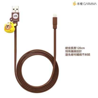 GARMMA Line Friends 1.2M Doll Dangler MFI Lightning Cable for Apple iPhone iPad iPod