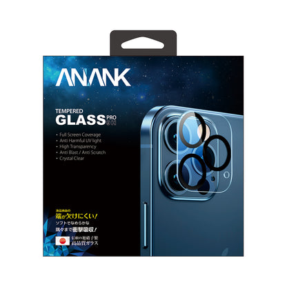 ANANK 9H Hardness Full Coverage Tempered Glass Camera Lens Protector