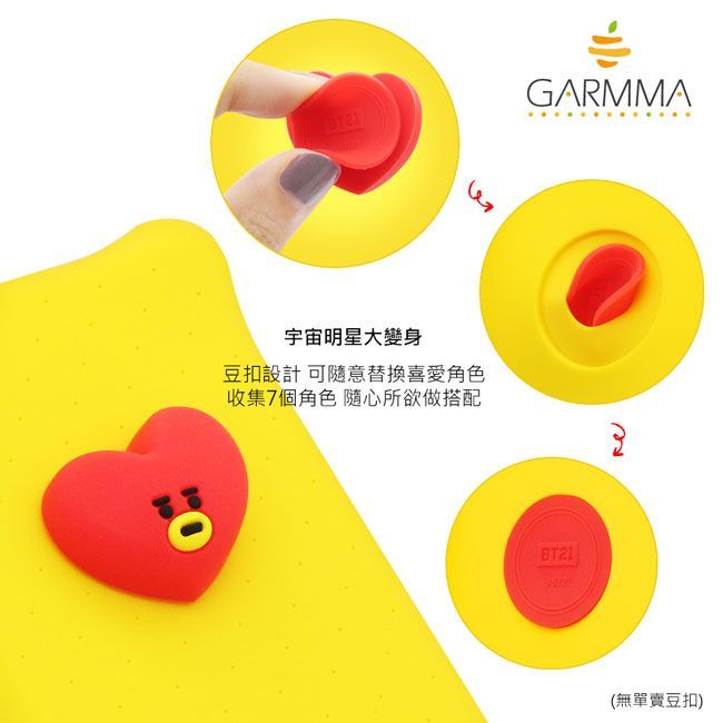 GARMMA BT21 UNIVERSTAR Air Cushion Shockproof Jelly Case Cover
