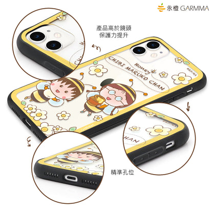 GARMMA Chibi Maruko-chan Tempered Glass Back Case Cover for Apple New iPhone