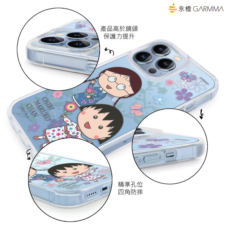 GARMMA Chibi Maruko-chan Air Cushion TPU+PC Back Case Cover