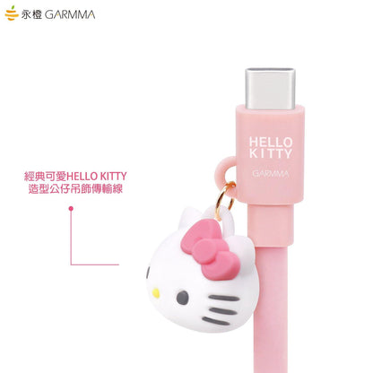 GARMMA Hello Kitty MFI 1.2M Doll Dangler Type-C to Apple Lightning PD Cable - Armor King Case