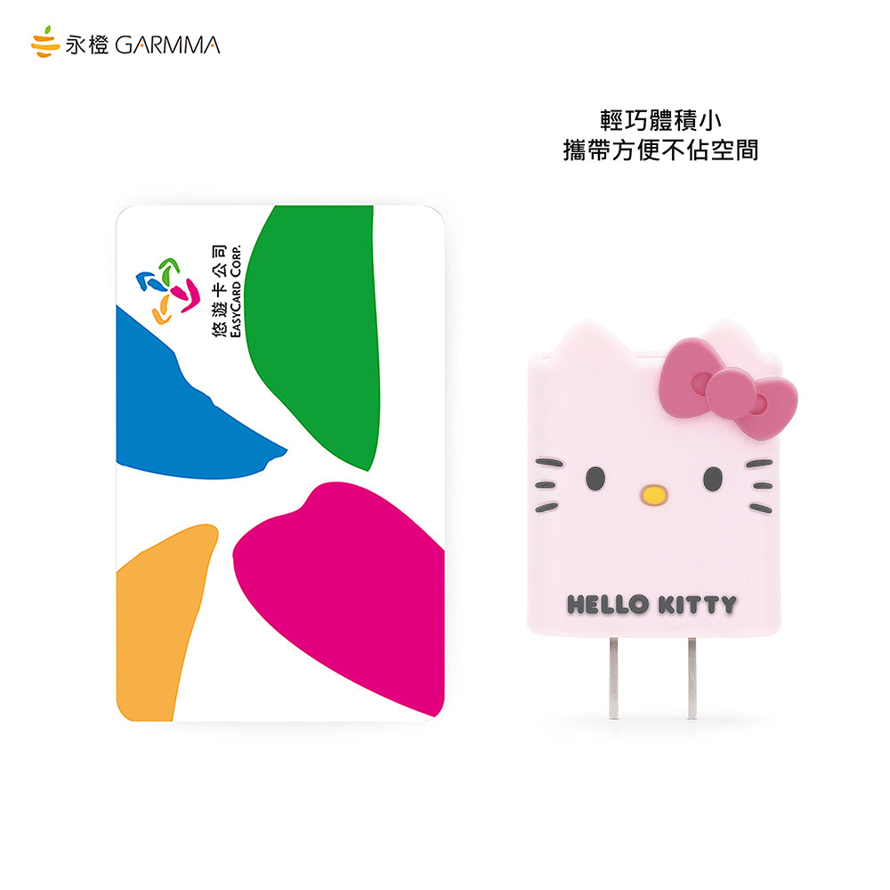 GARMMA Hello Kitty PD Type-C & QC3.0 USB Dual Port Quick Charger