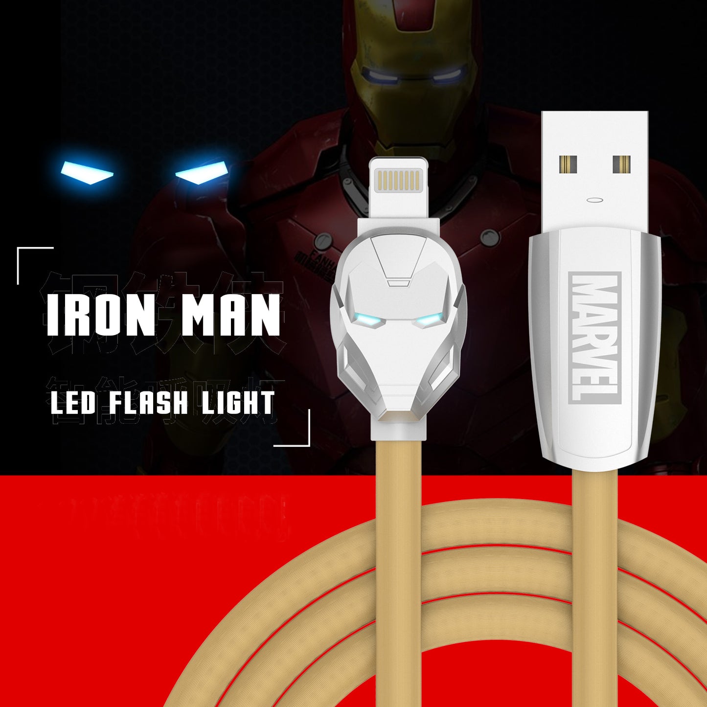 X-Doria Marvel Iron Man Zinc Alloy LED Indicator Quick Charge Cable