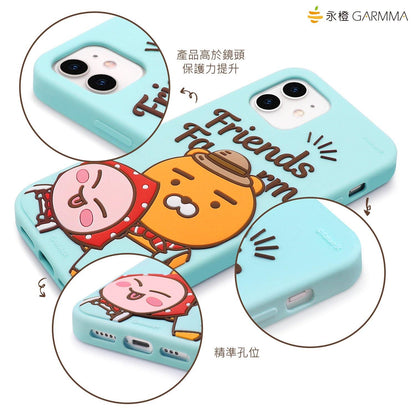 GARMMA Kakao Friends Farm Shockproof 3D Silicone Back Case Cover - Armor King Case