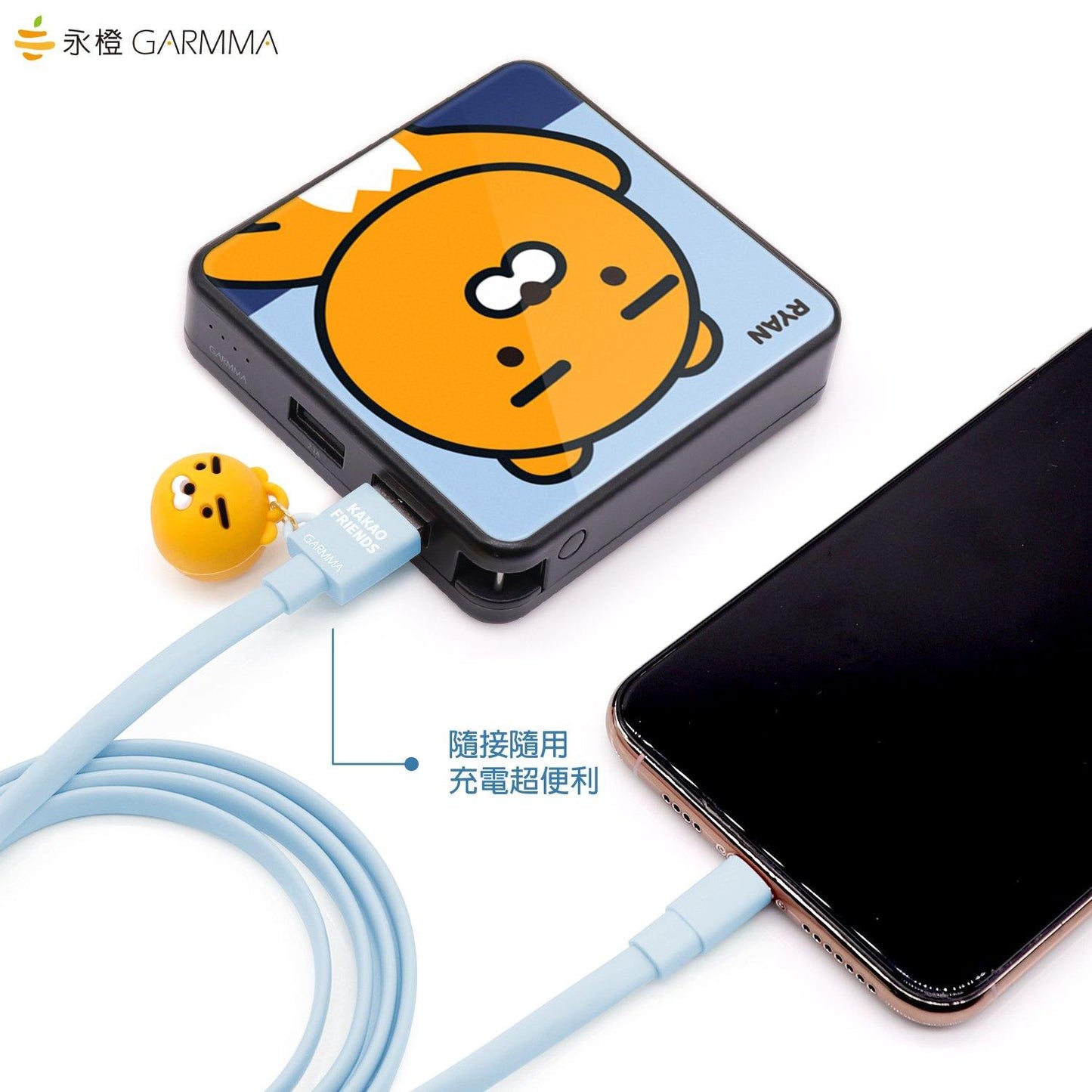 GARMMA Kakao Friends 1.2M Doll Dangler MFI Lightning Cable for Apple iPhone iPad iPod - Armor King Case