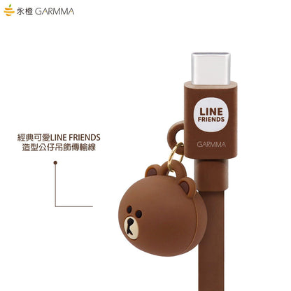 GARMMA Line Friends MFI 1.2M Doll Dangler Type-C to Apple Lightning PD Cable - Armor King Case